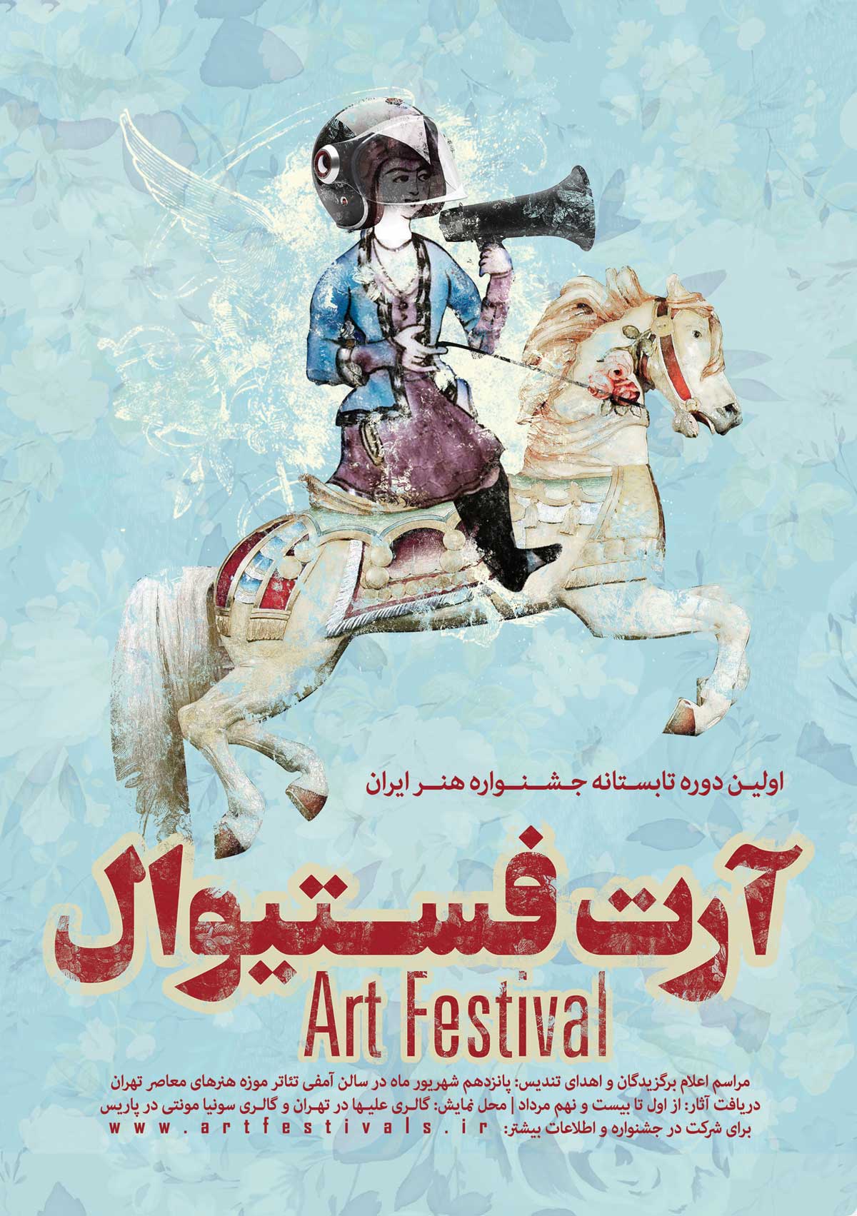 Iran Art Festivals